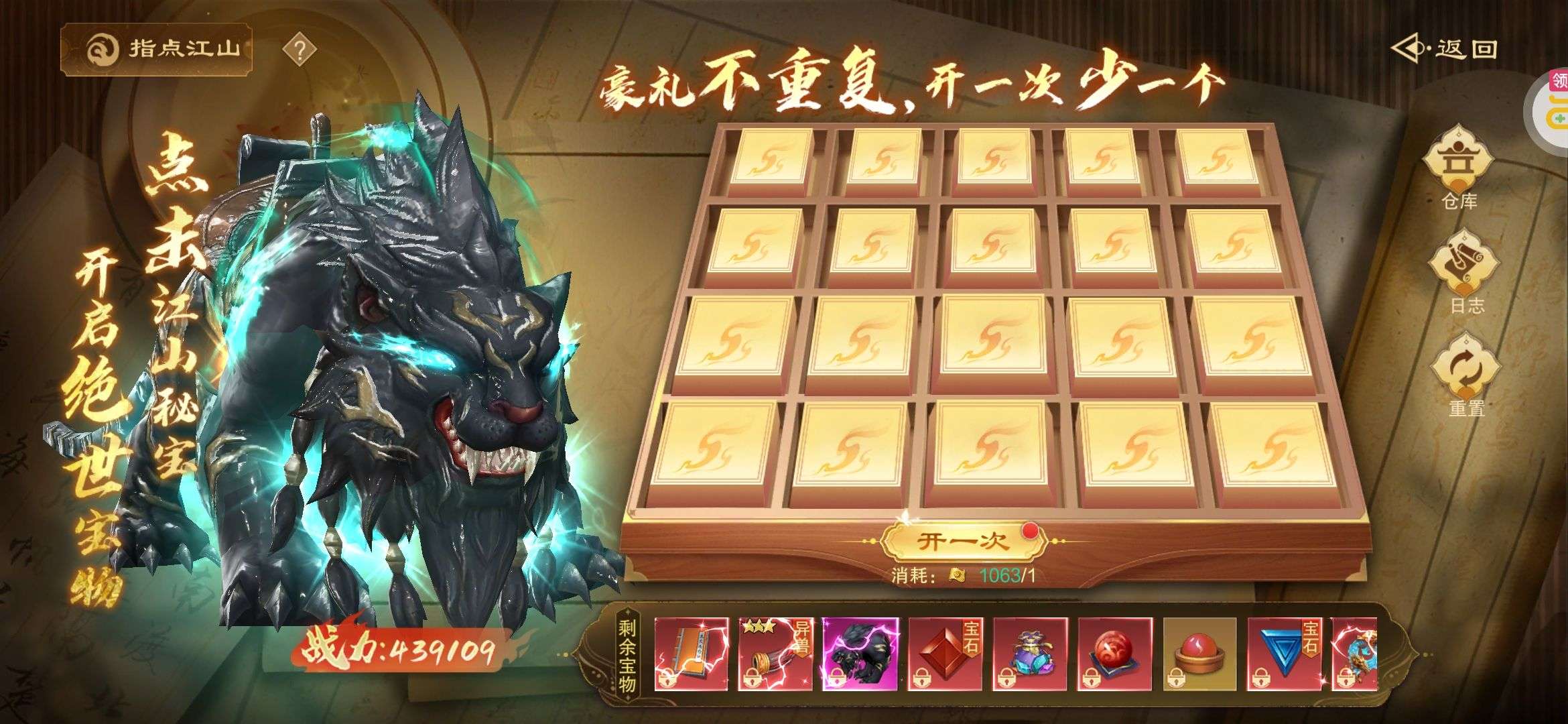 1758865303247