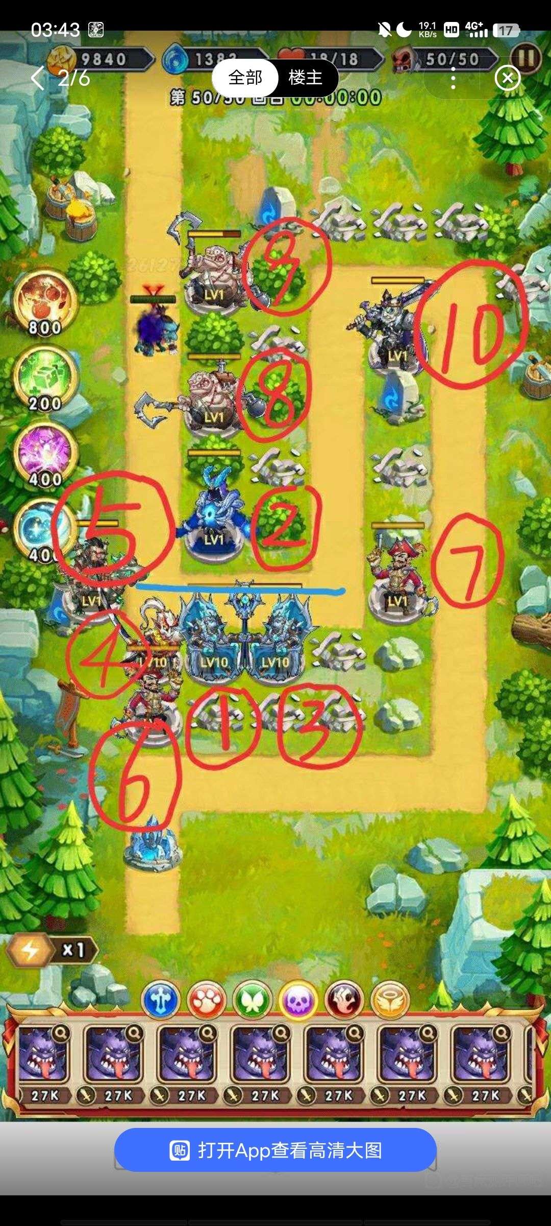 1758982006193