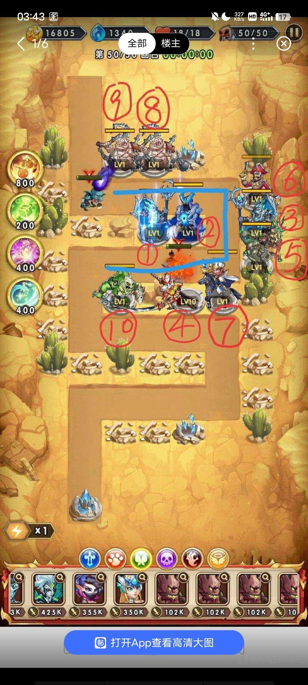 1758982006155
