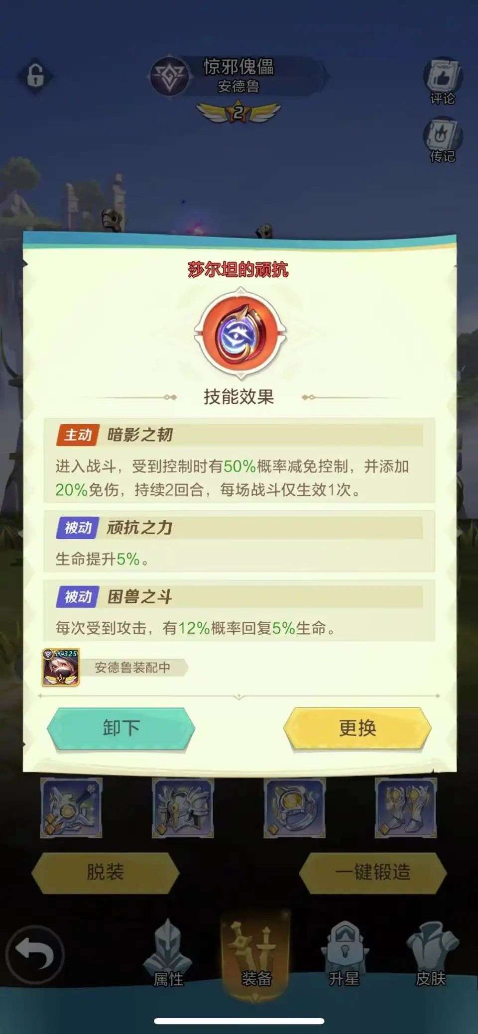 1759034003367
