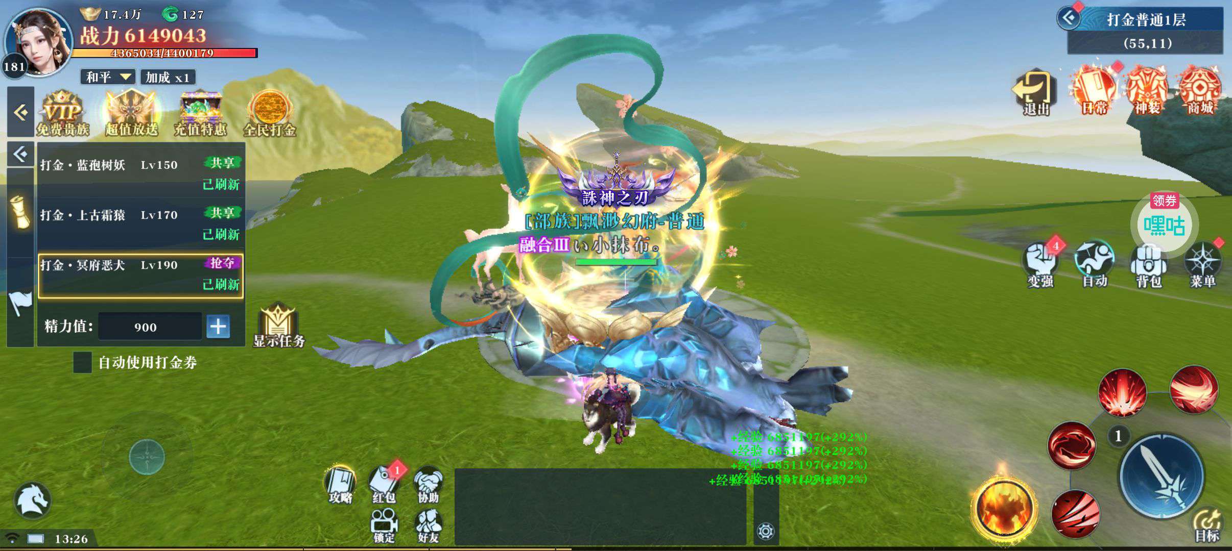 1759052340794