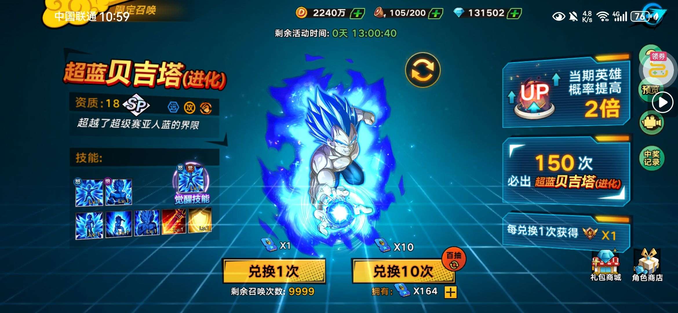 1759028559285