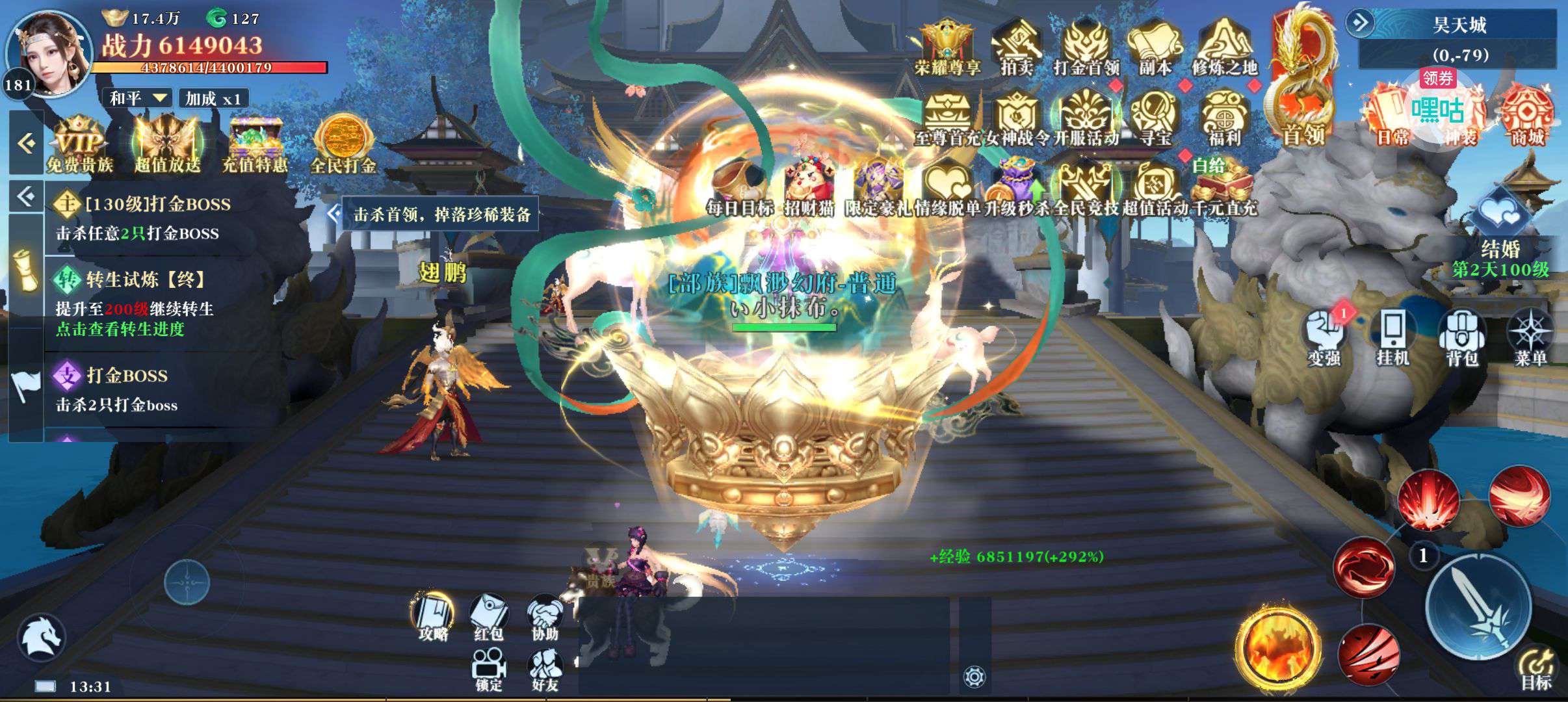 1759052340785