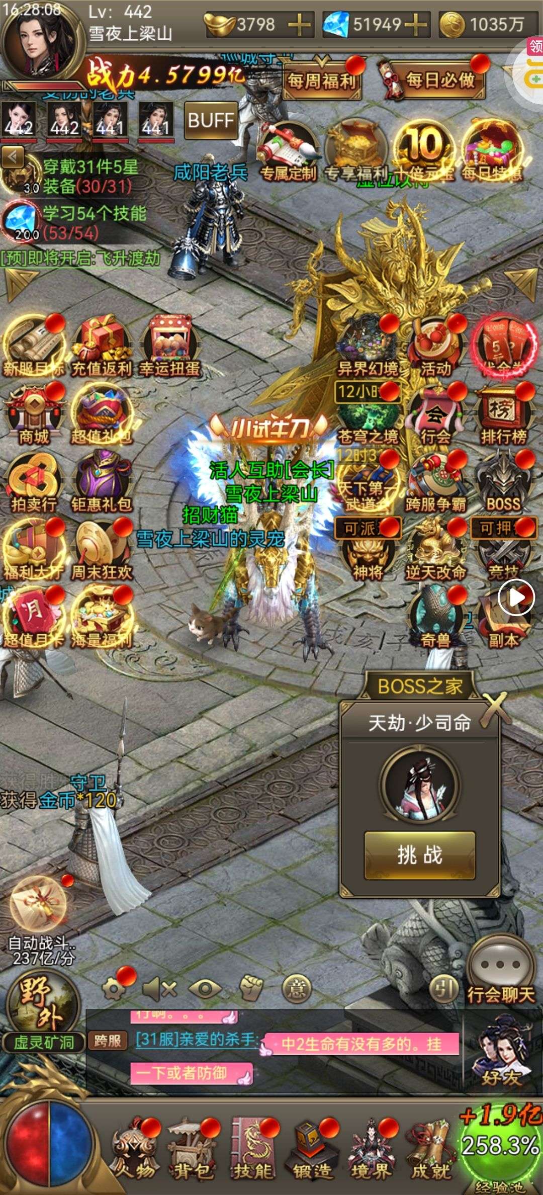 1759054591900