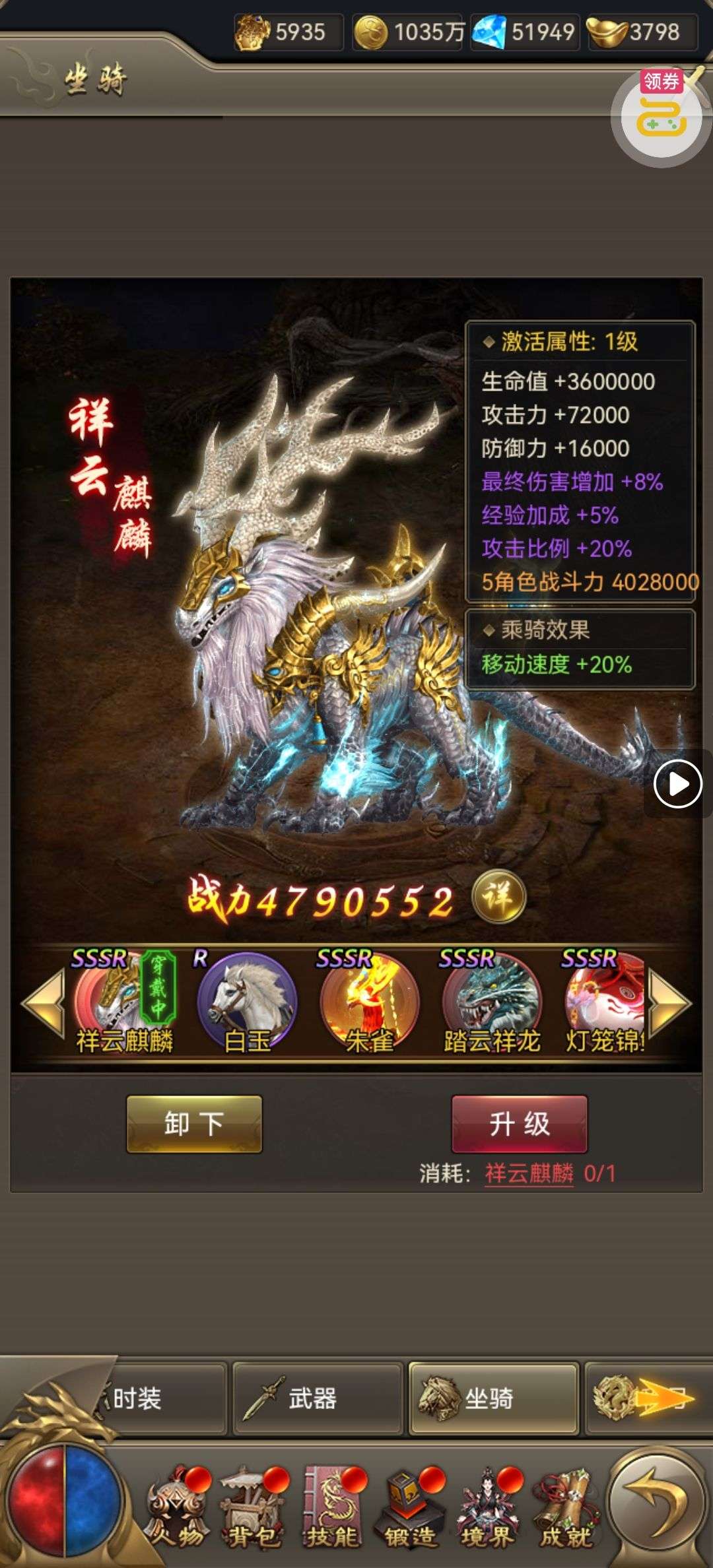1759054592243