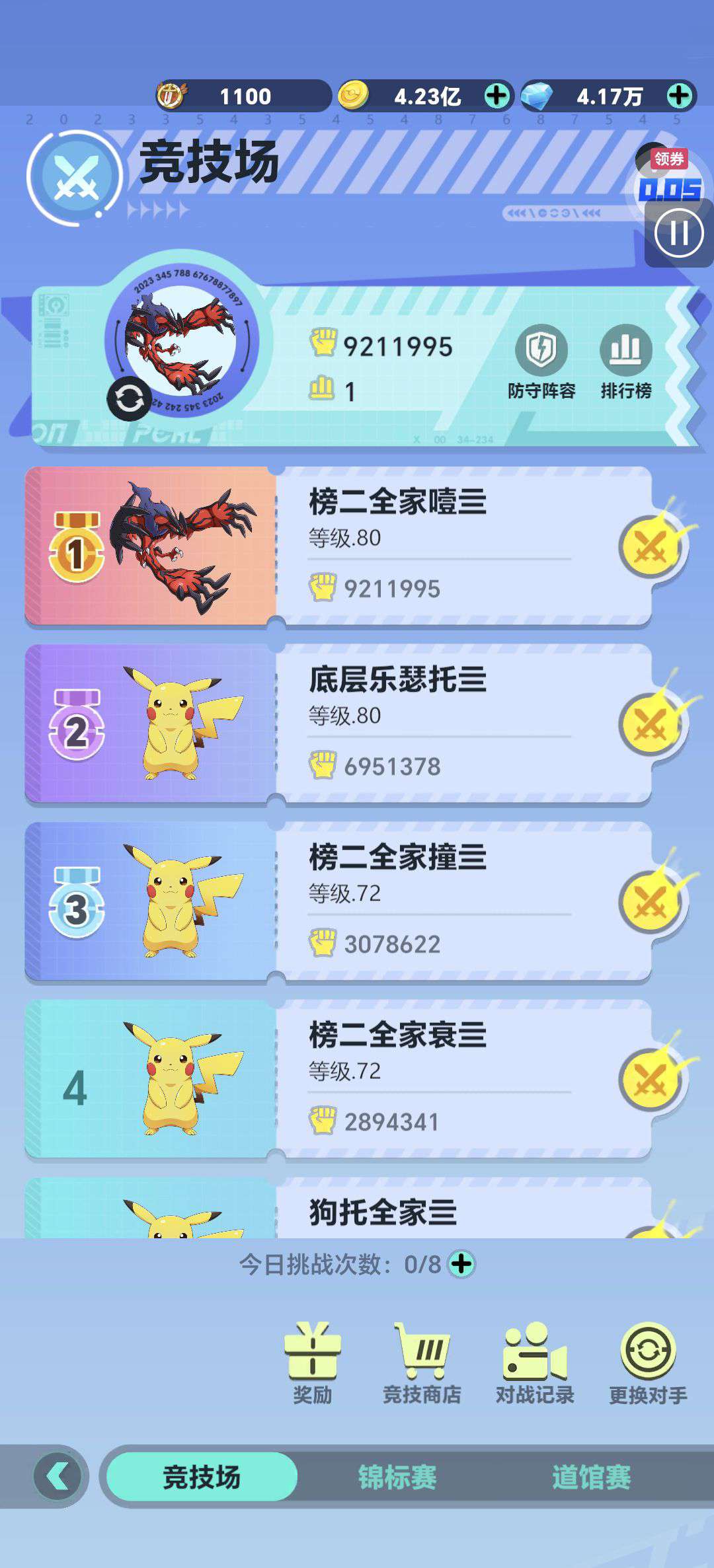 1759121531864