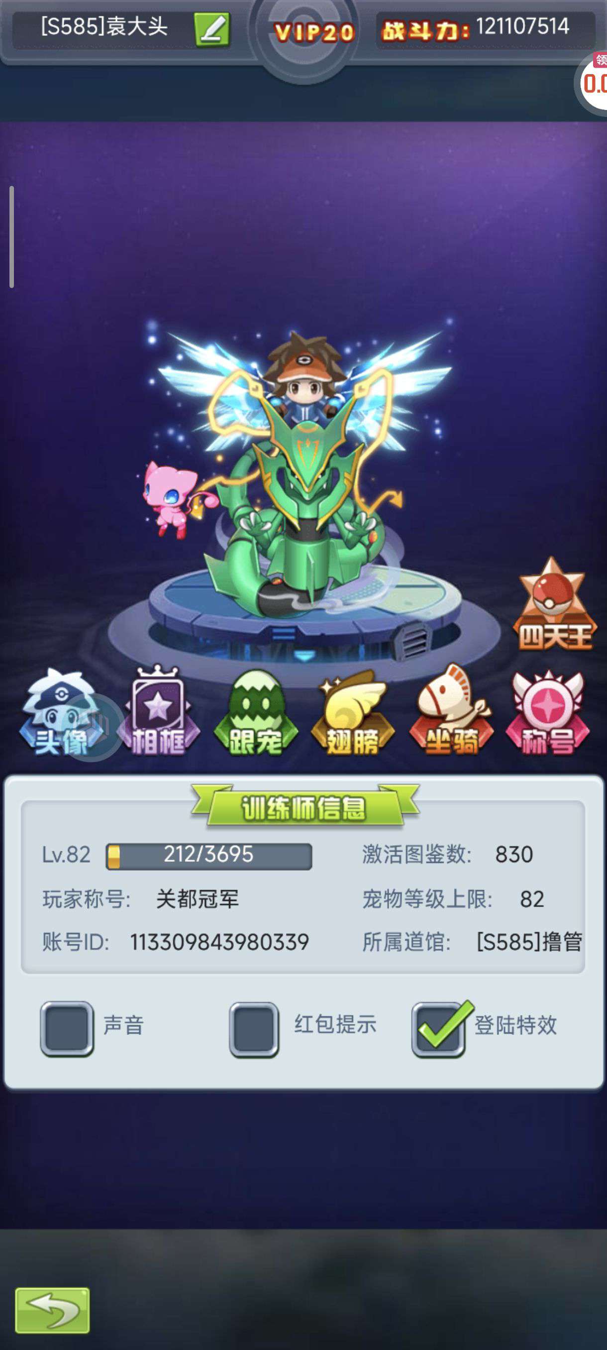1759164079949