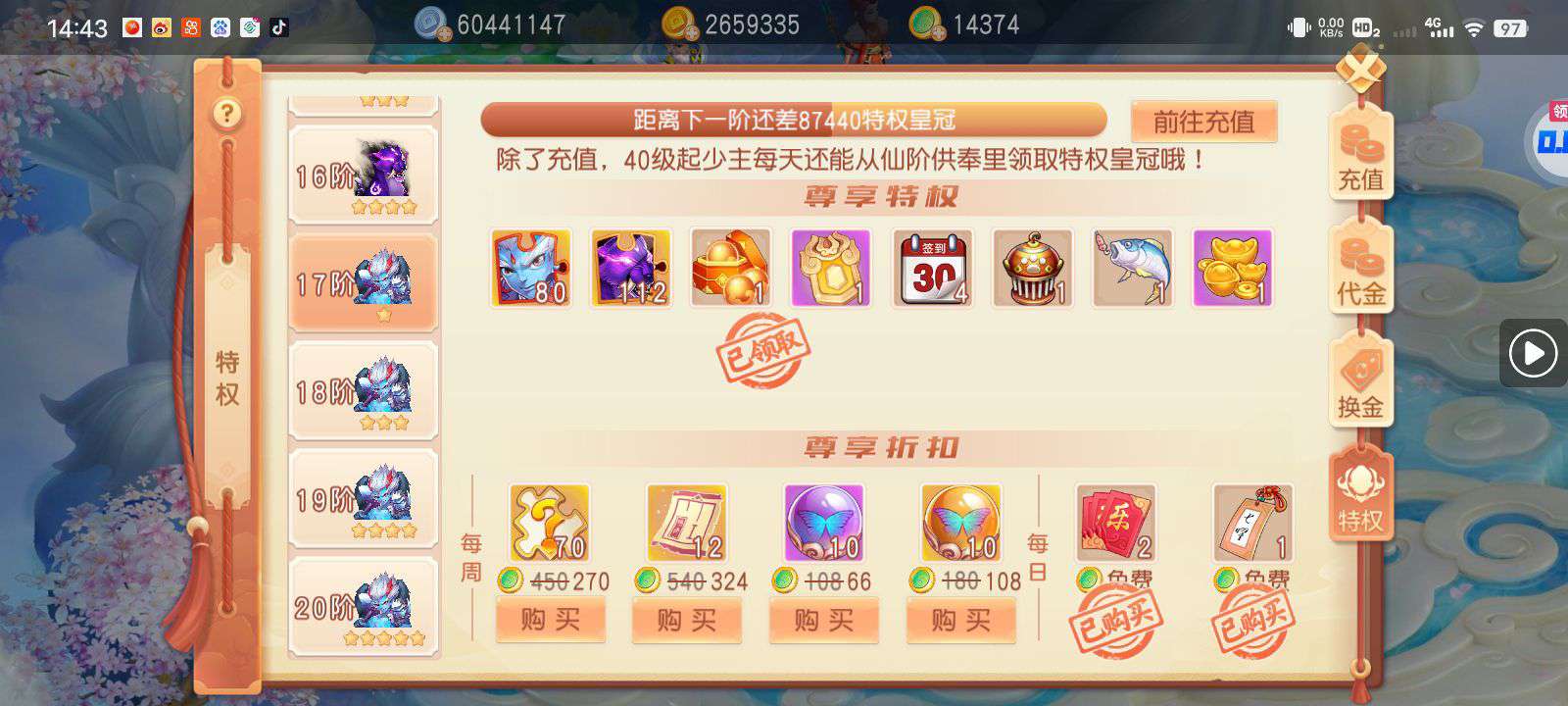 1759218207327