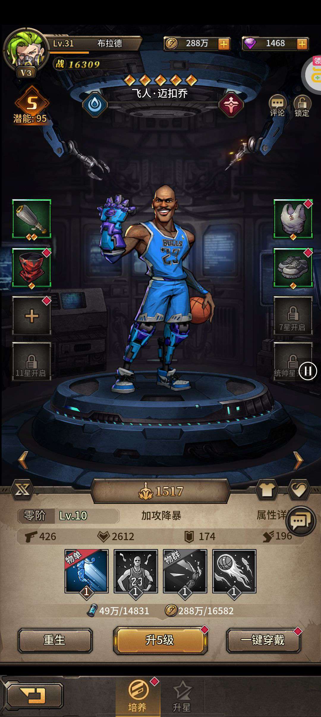 1759336475942