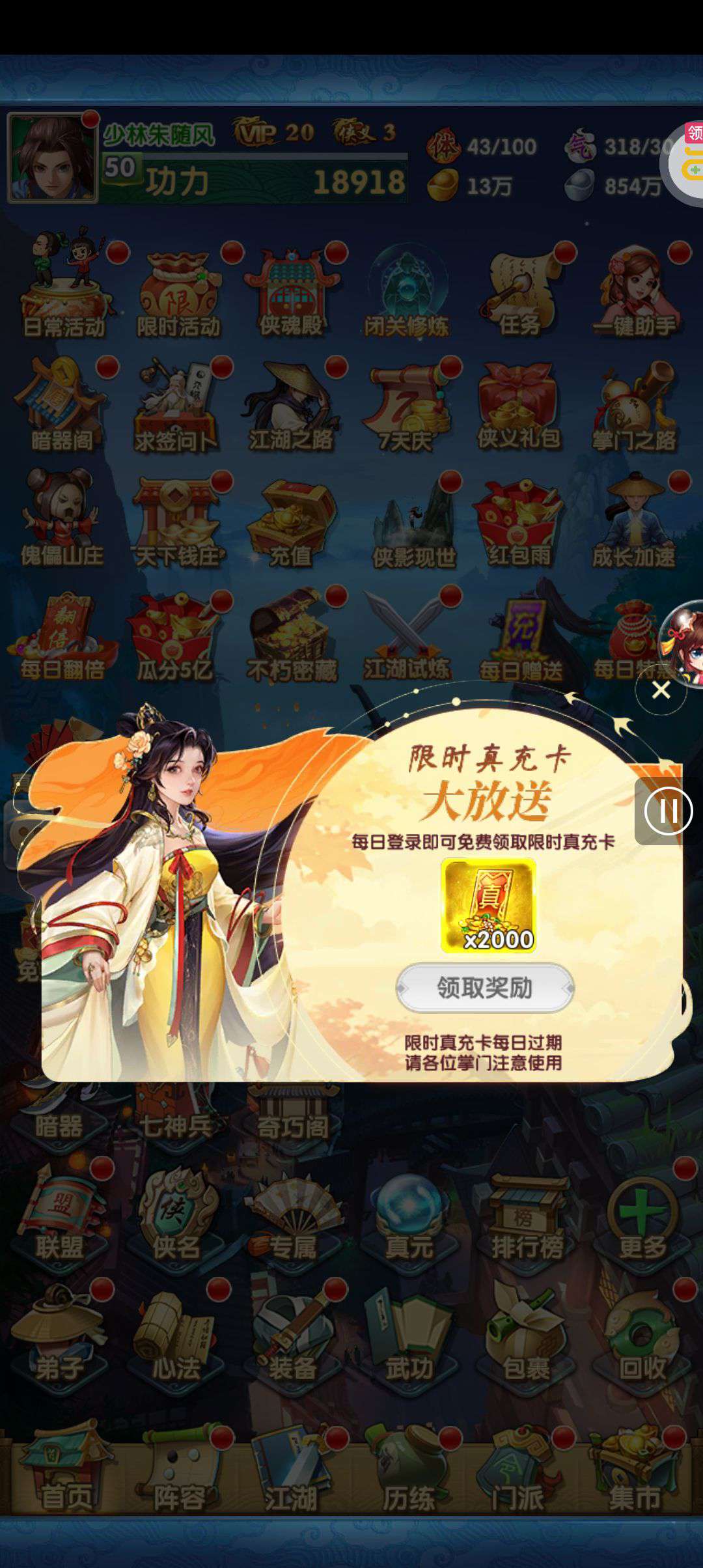 1759339718576