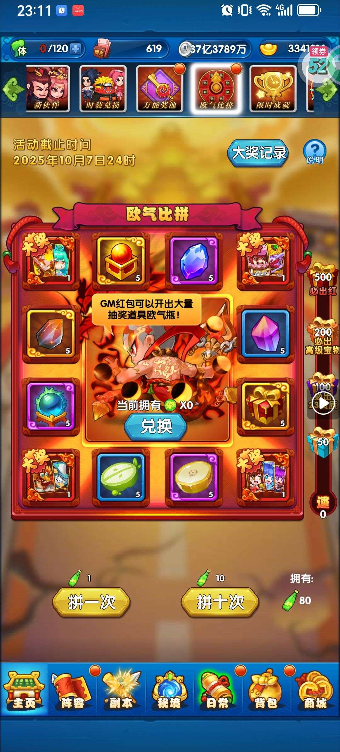 1759415817694