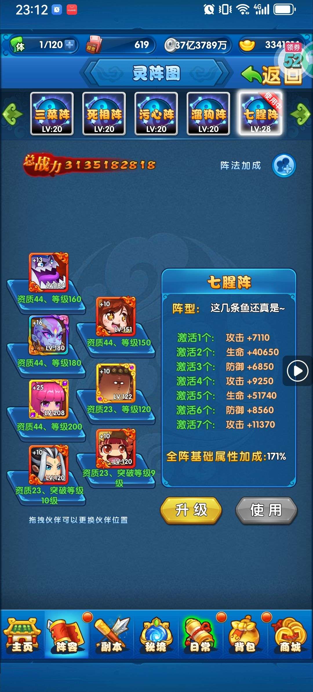 1759414973786