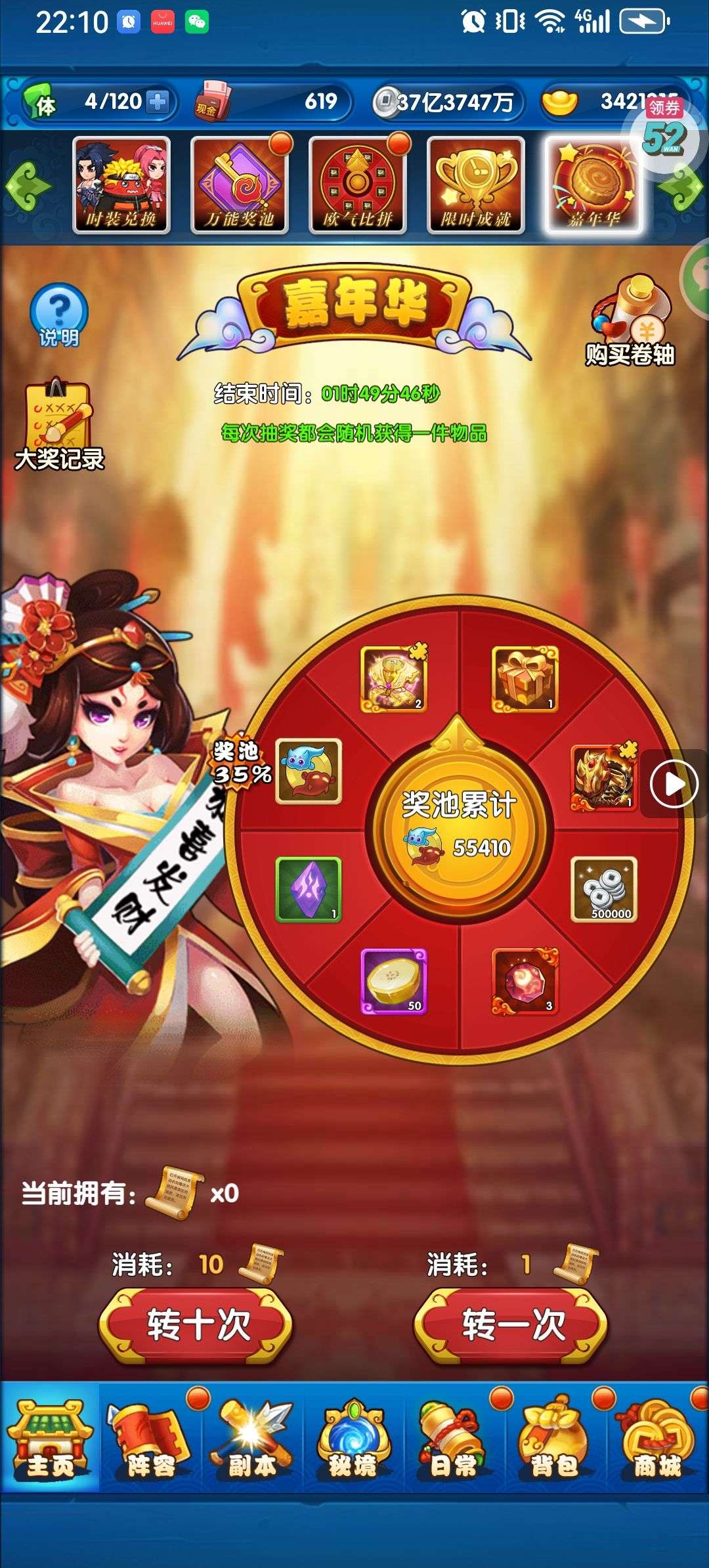 1759416174408