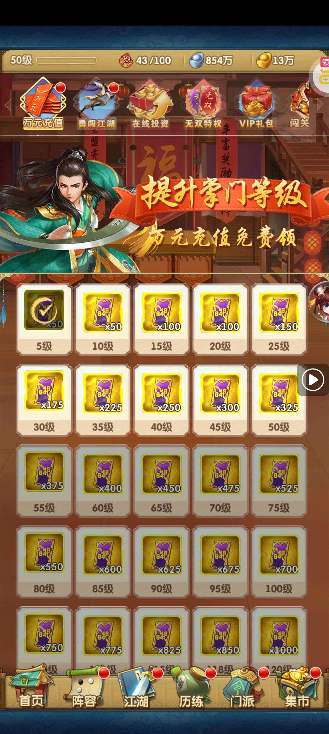 1759339718442