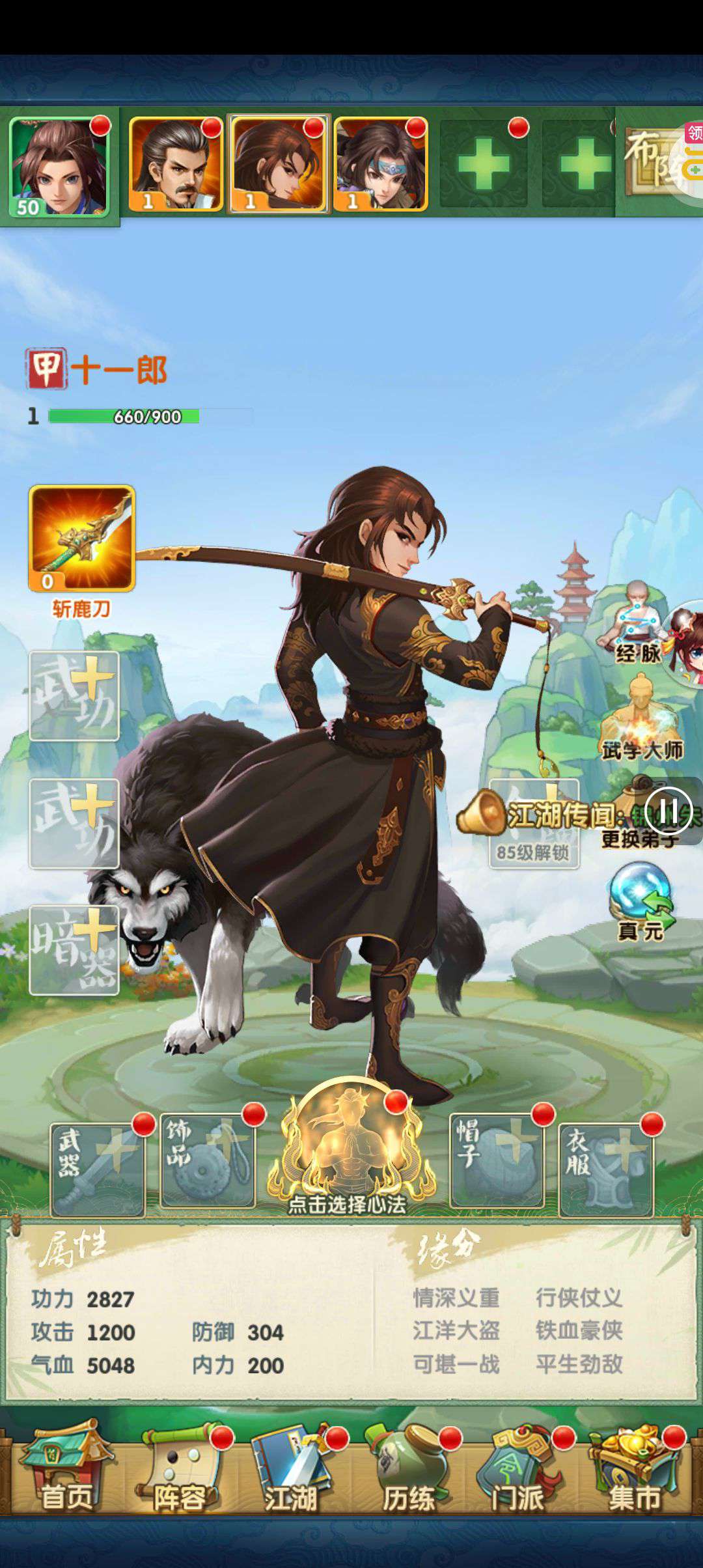 1759339718767