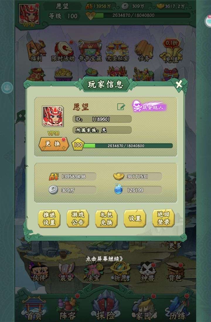 1759345967767