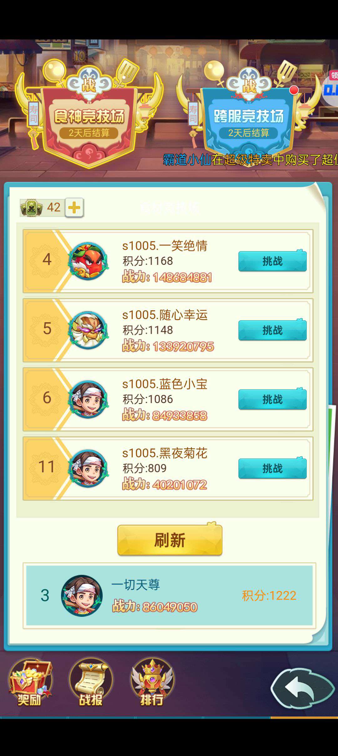 1759421492932