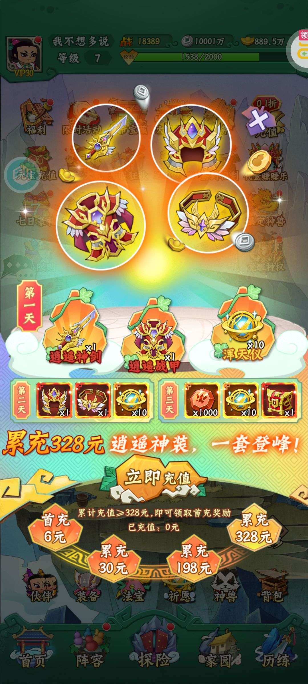 1759585880065