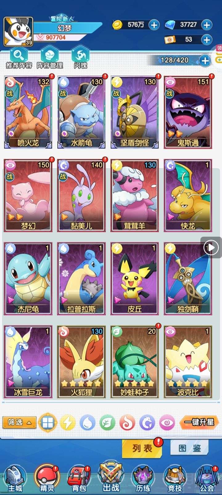 1759569075574