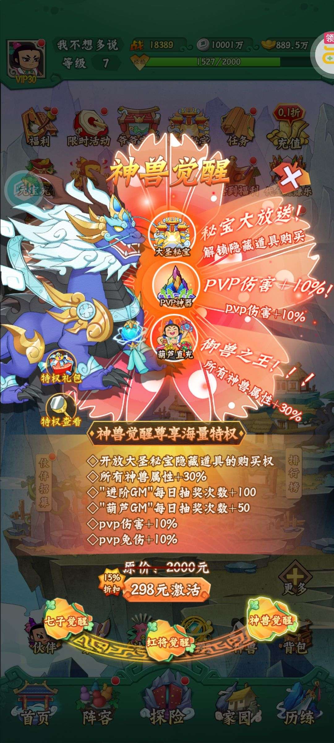 1759585880162