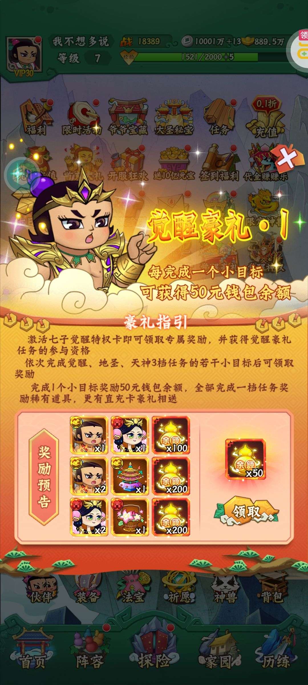 1759585880397