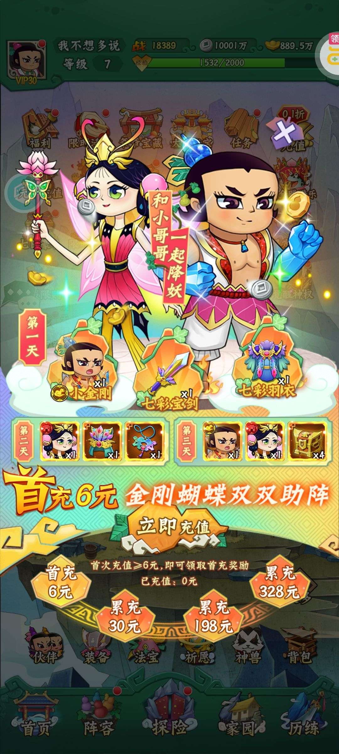 1759585880270