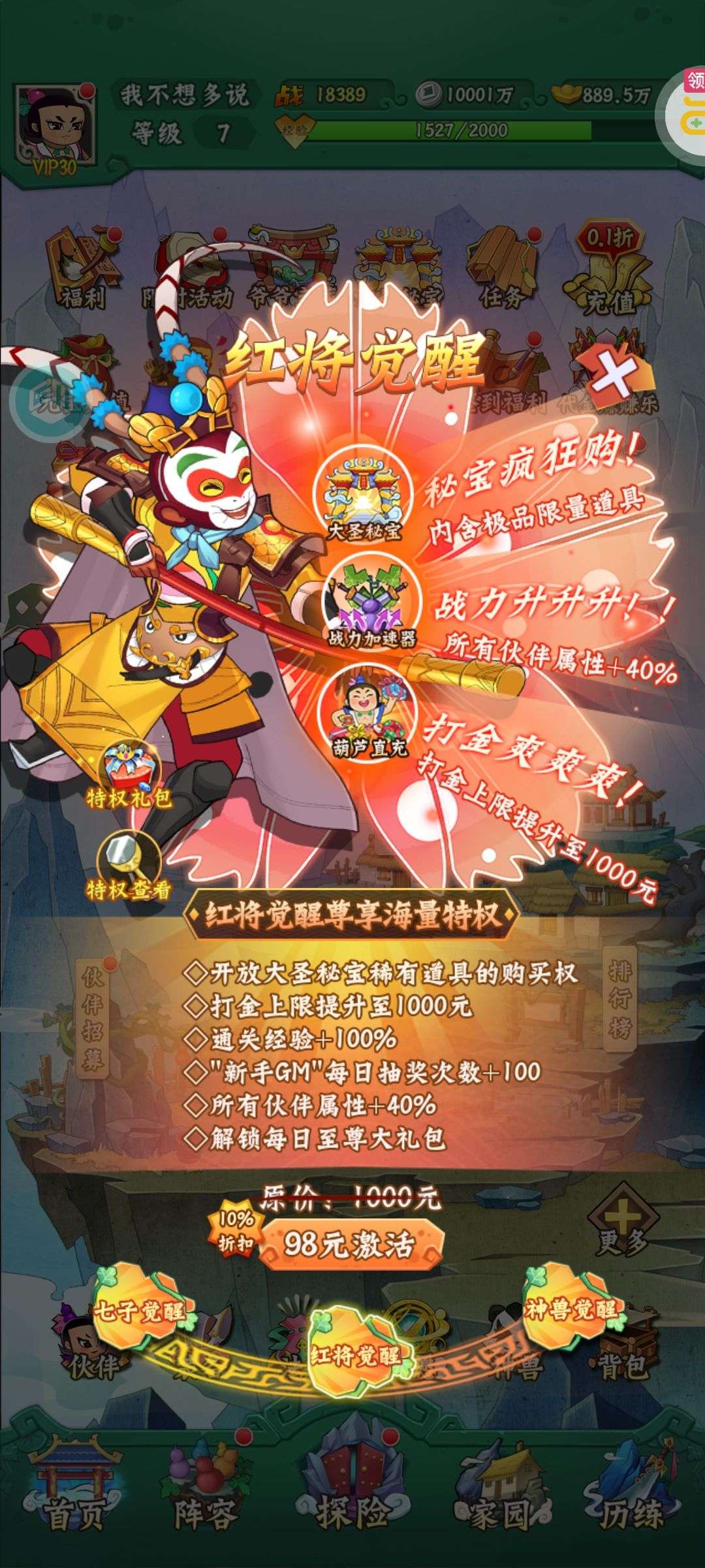 1759585879743