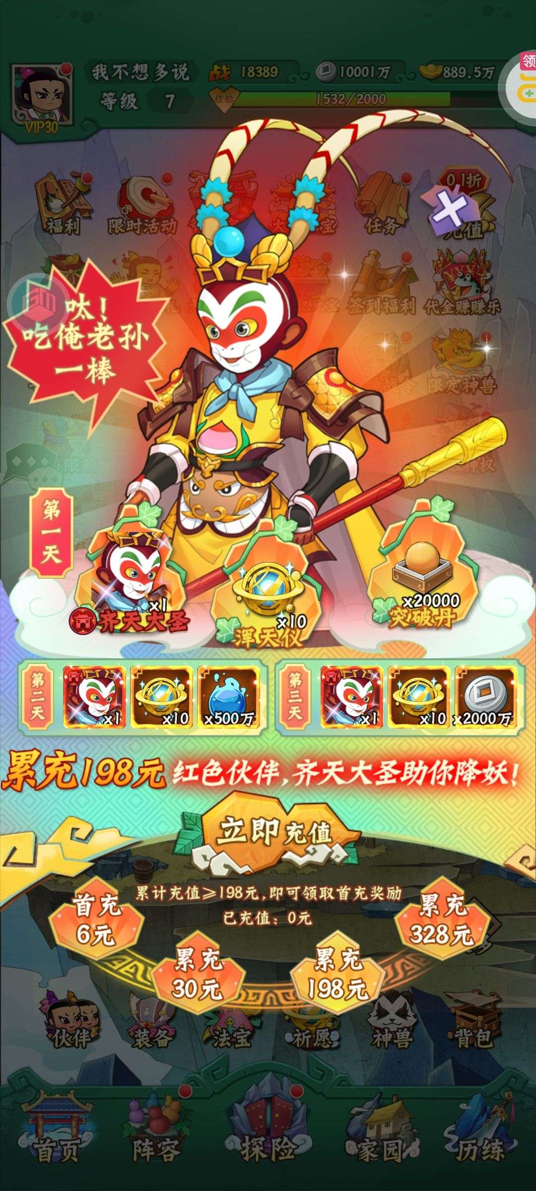 1759585880380