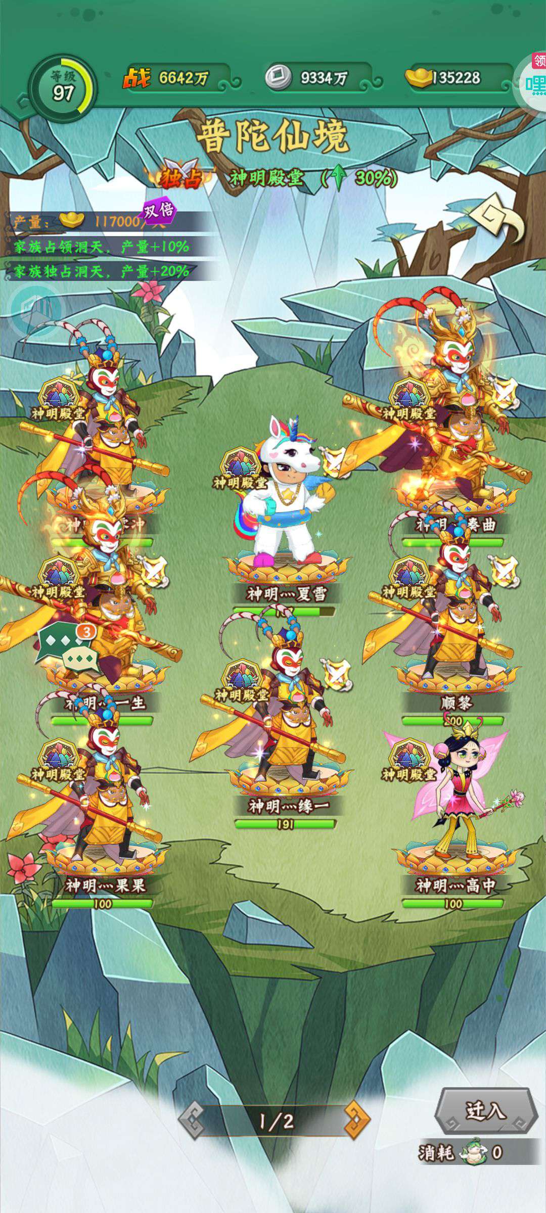 1759841760278