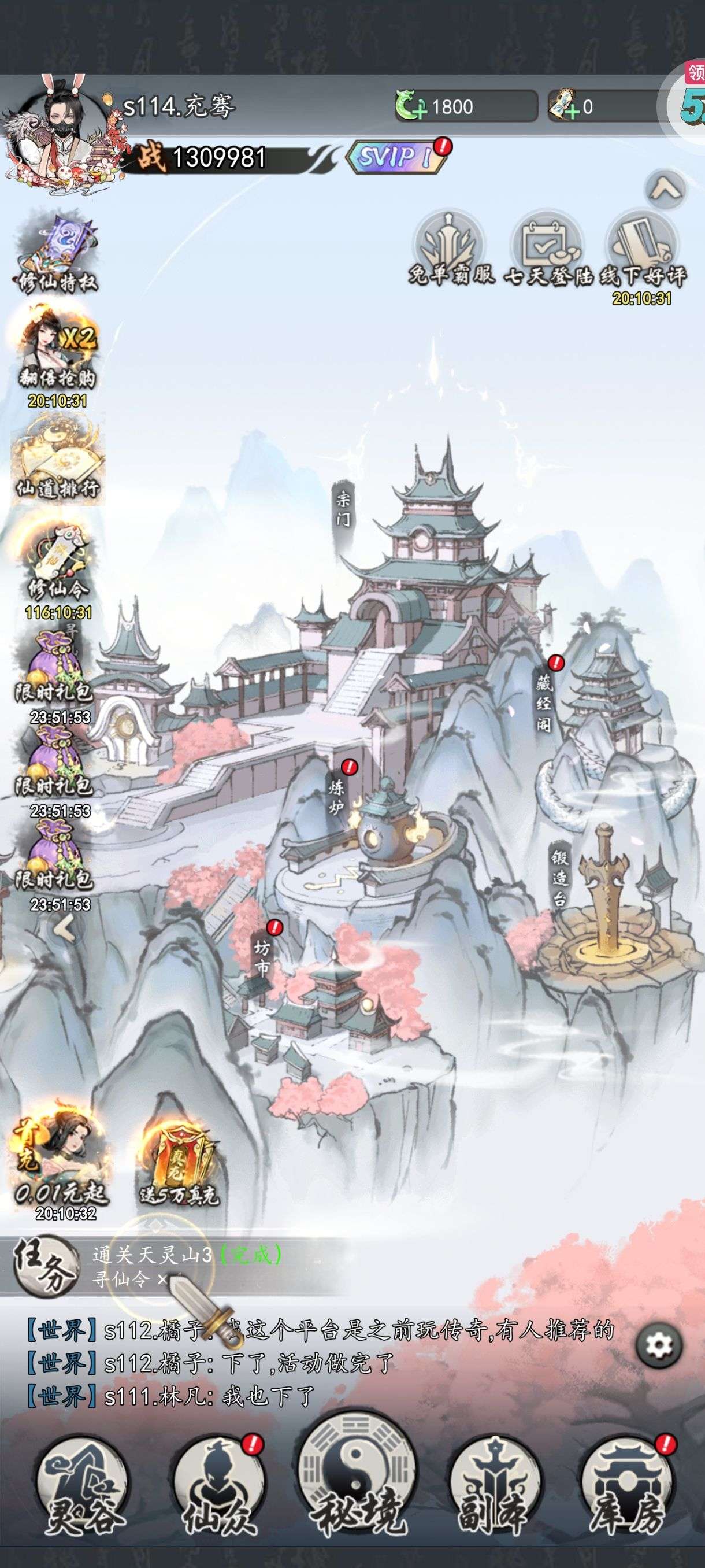 1759780234938