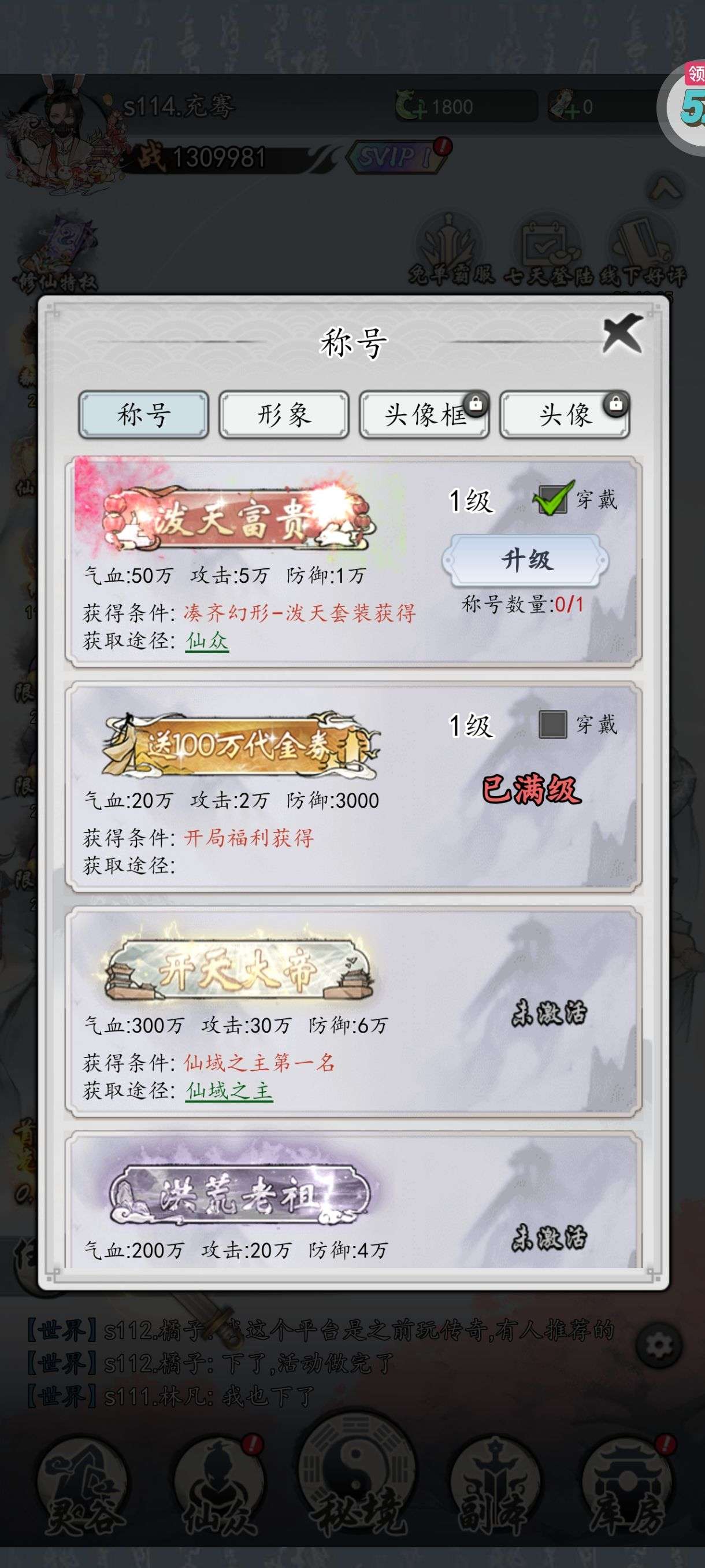 1759780234881