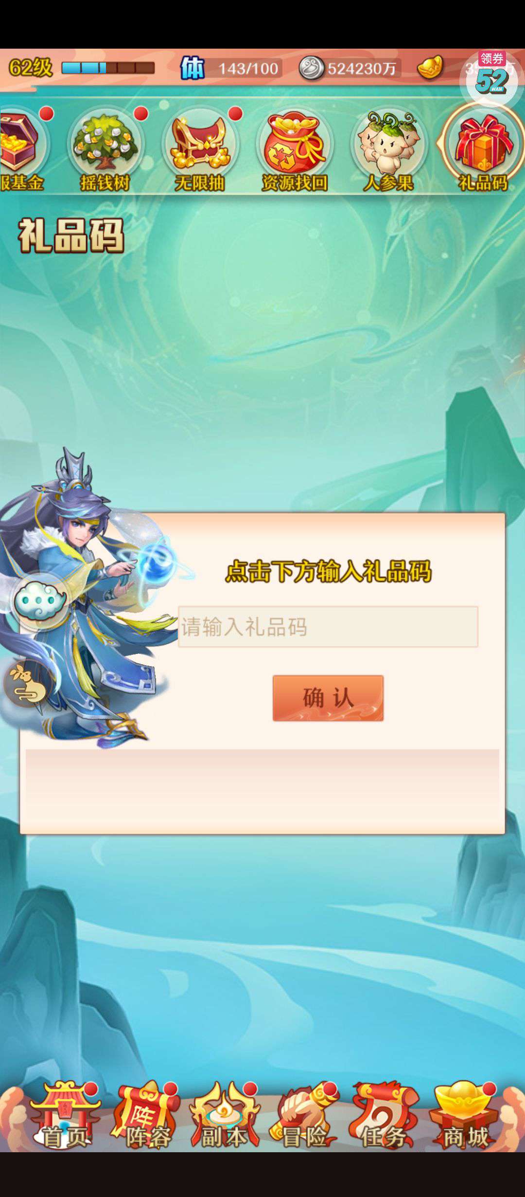 1759943617967