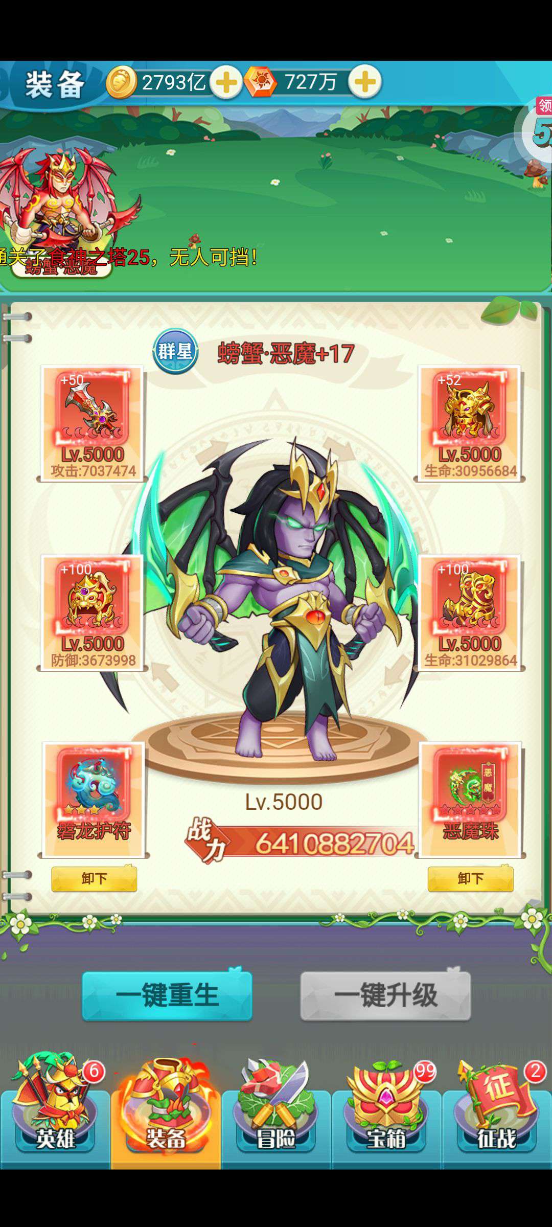 1760022415096