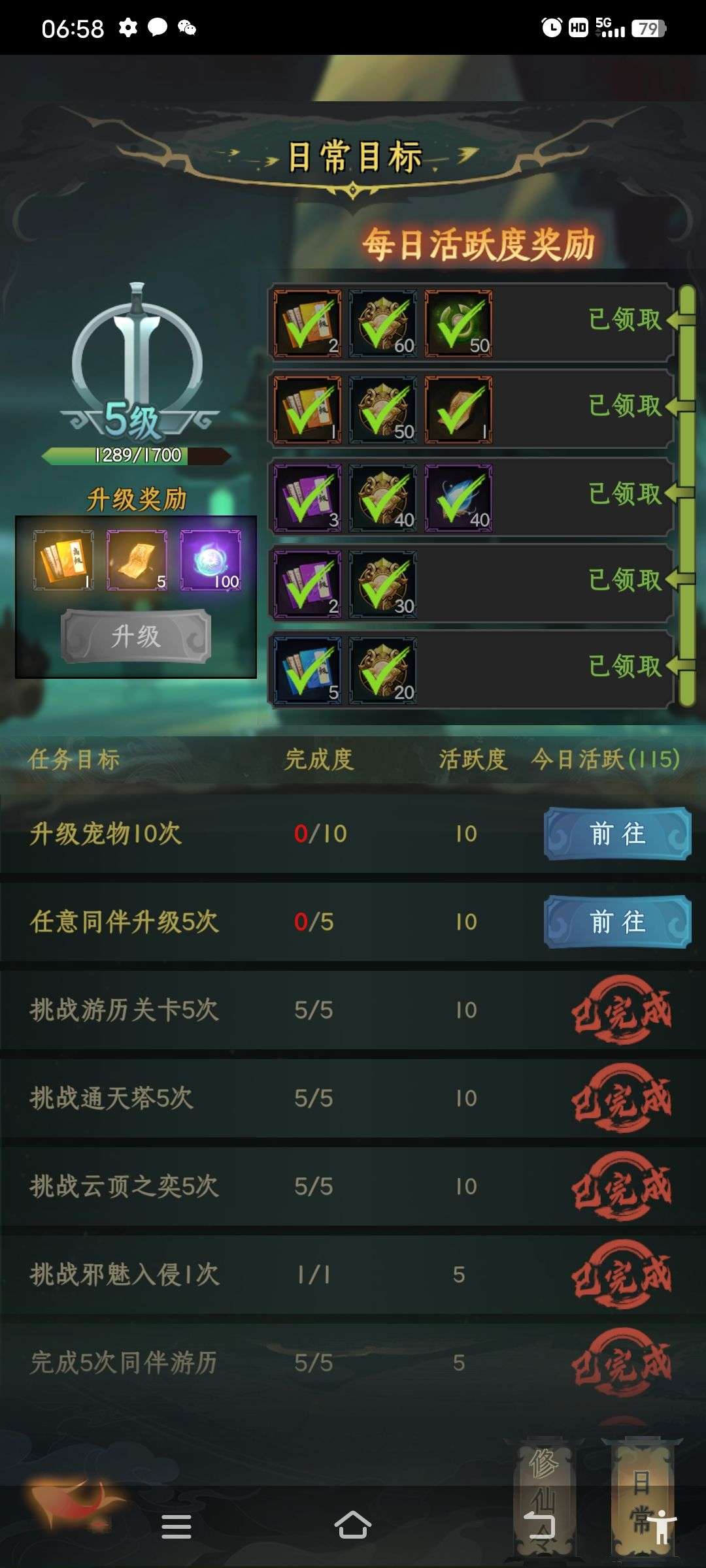 1760101267150