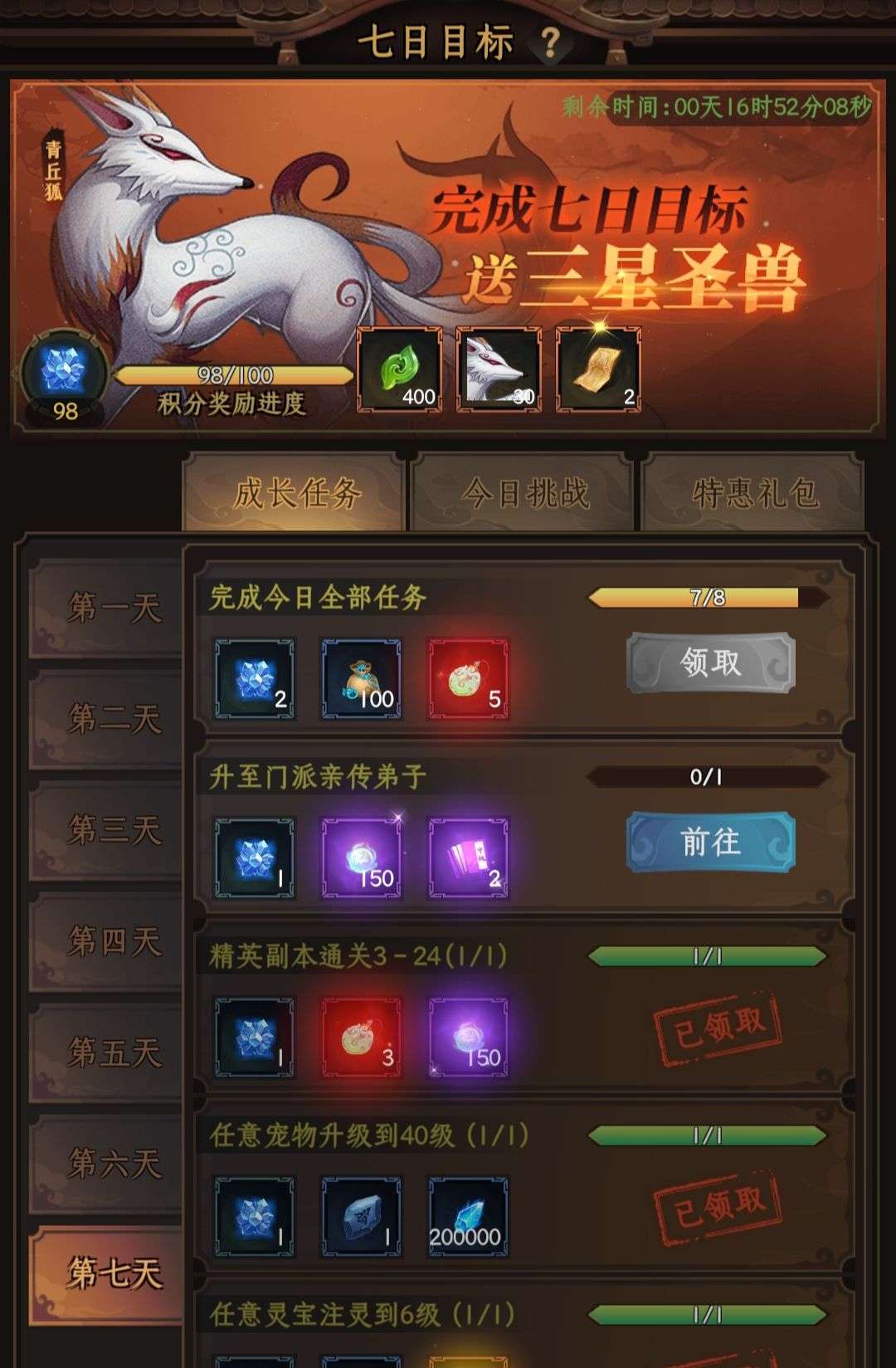 1760101267137