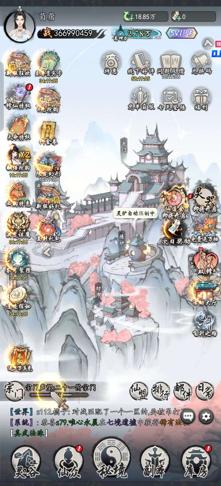 1760161305096