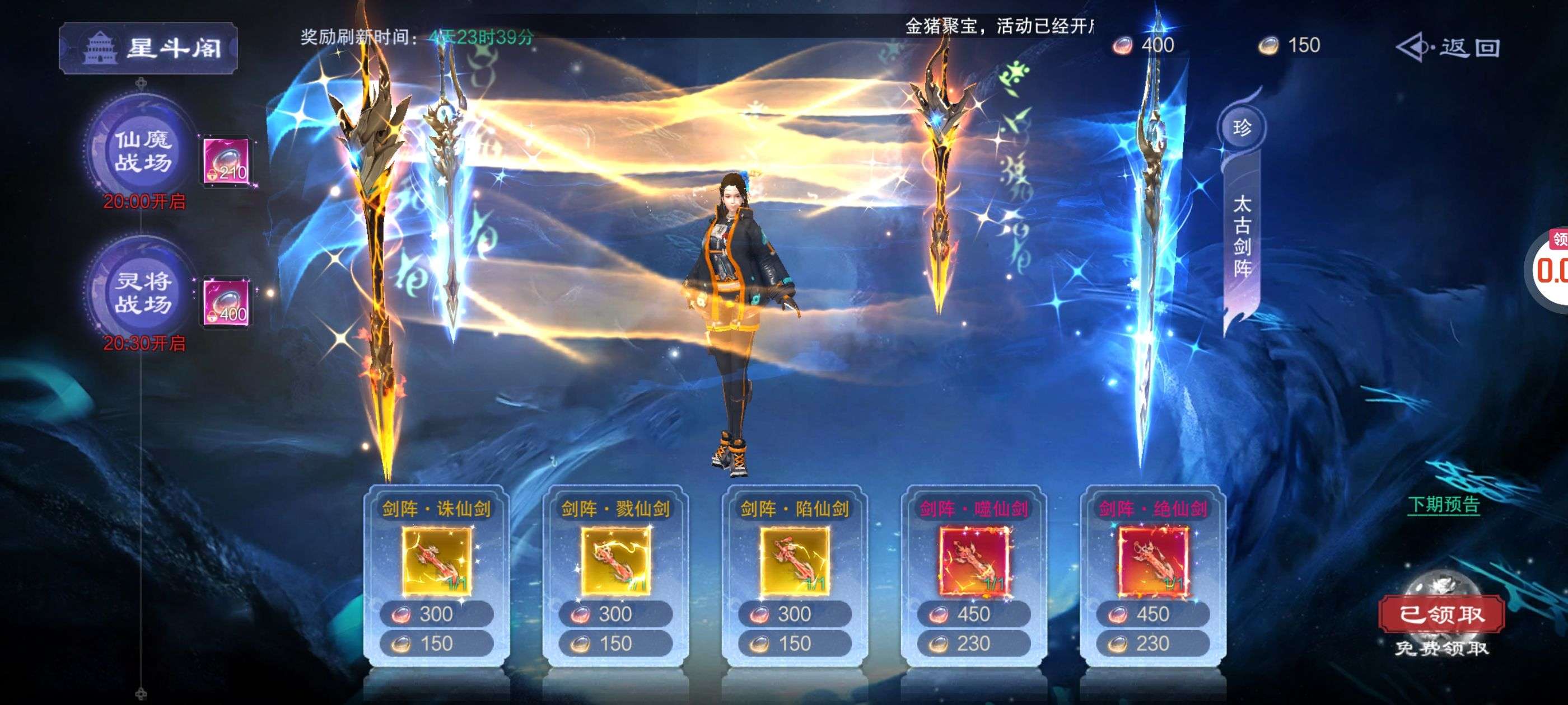 1760372847405