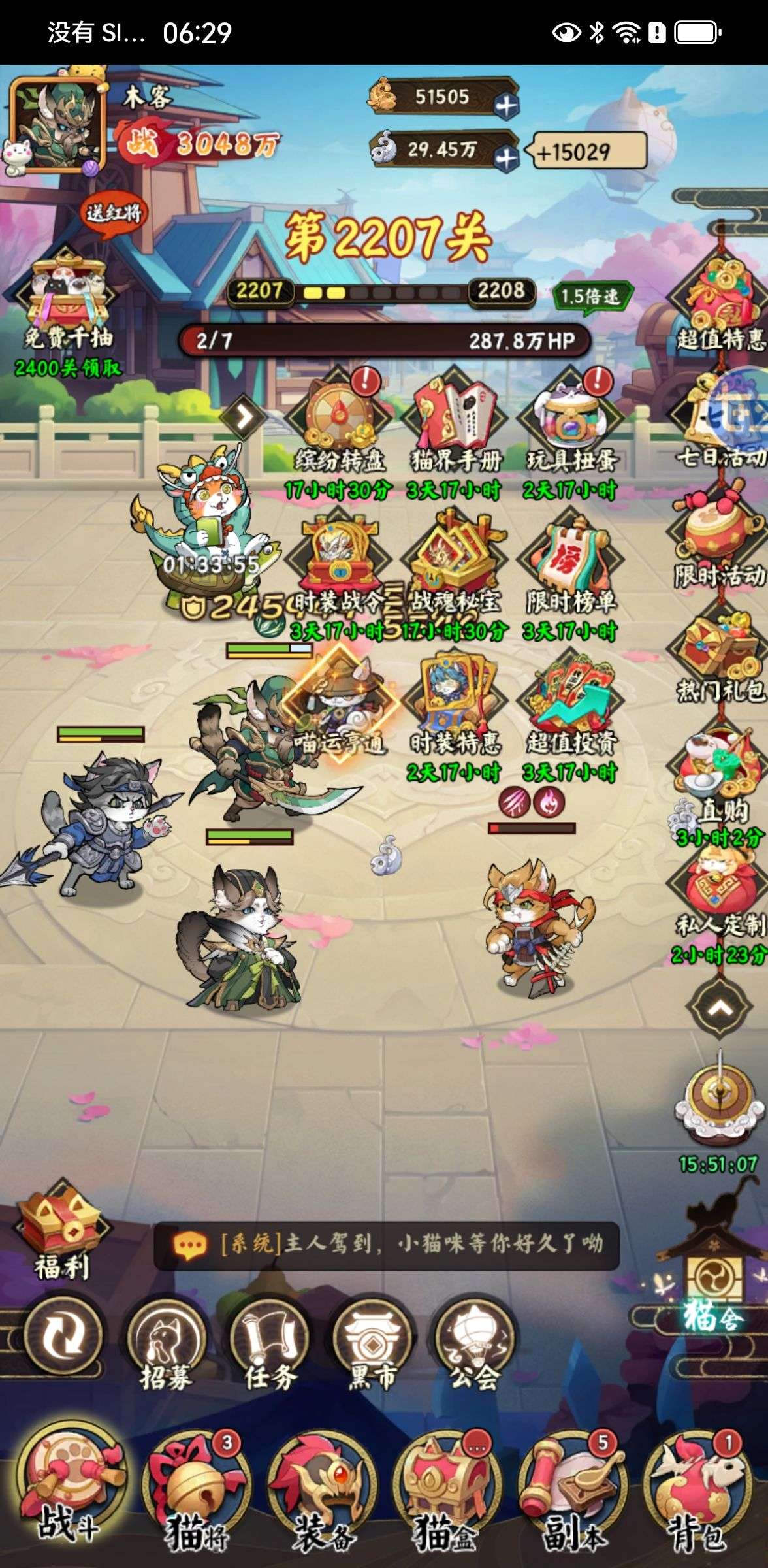1760588926492