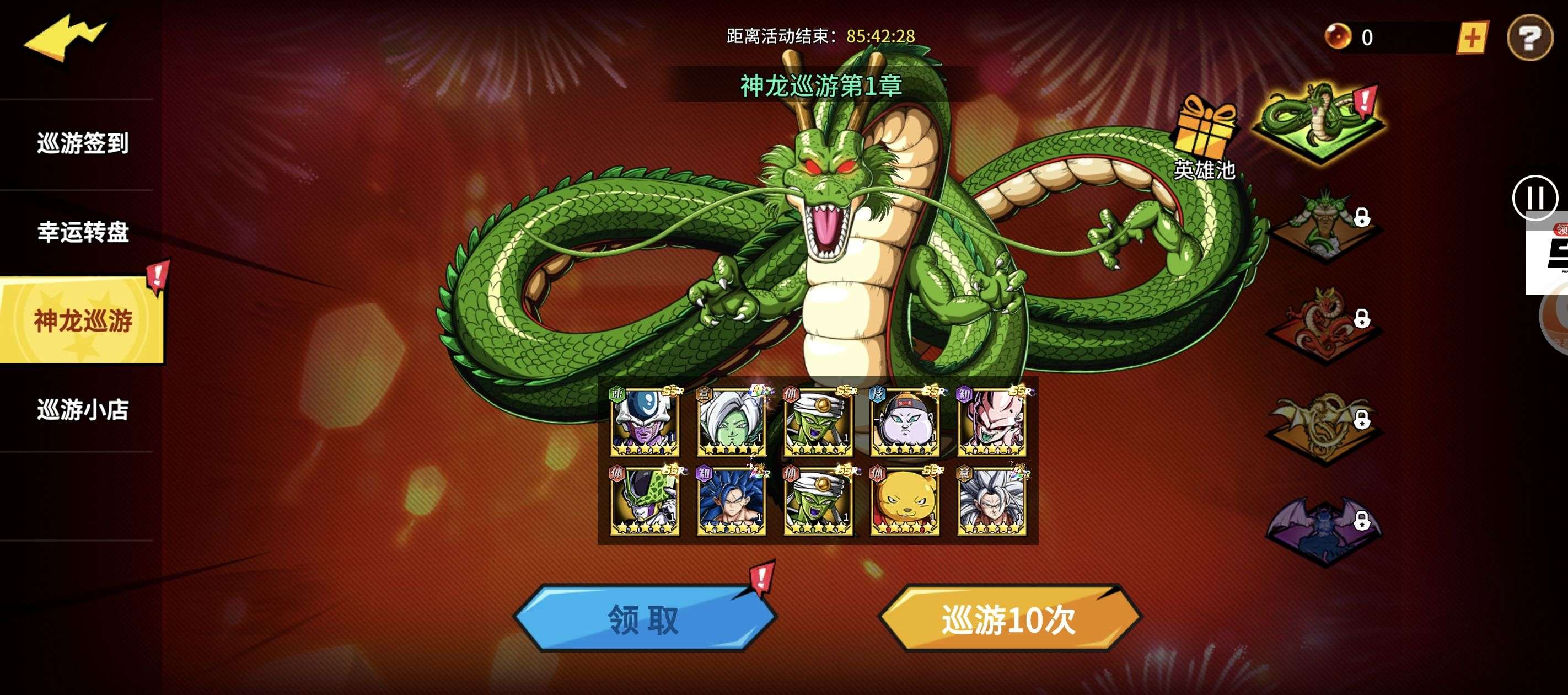 1760601109312