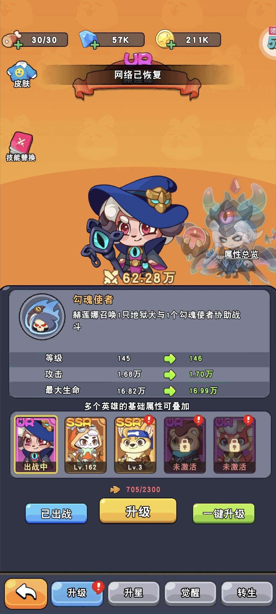 1761230448762