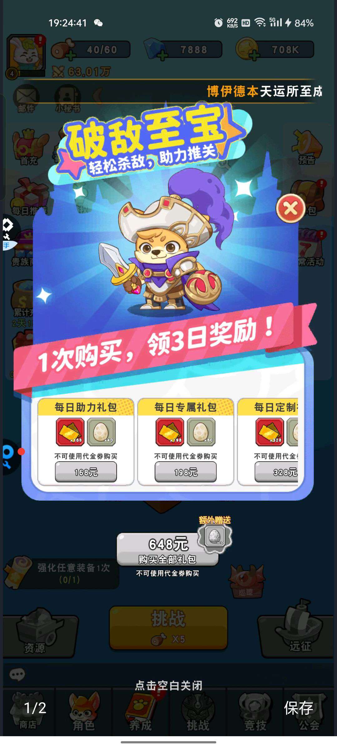 1761305109581