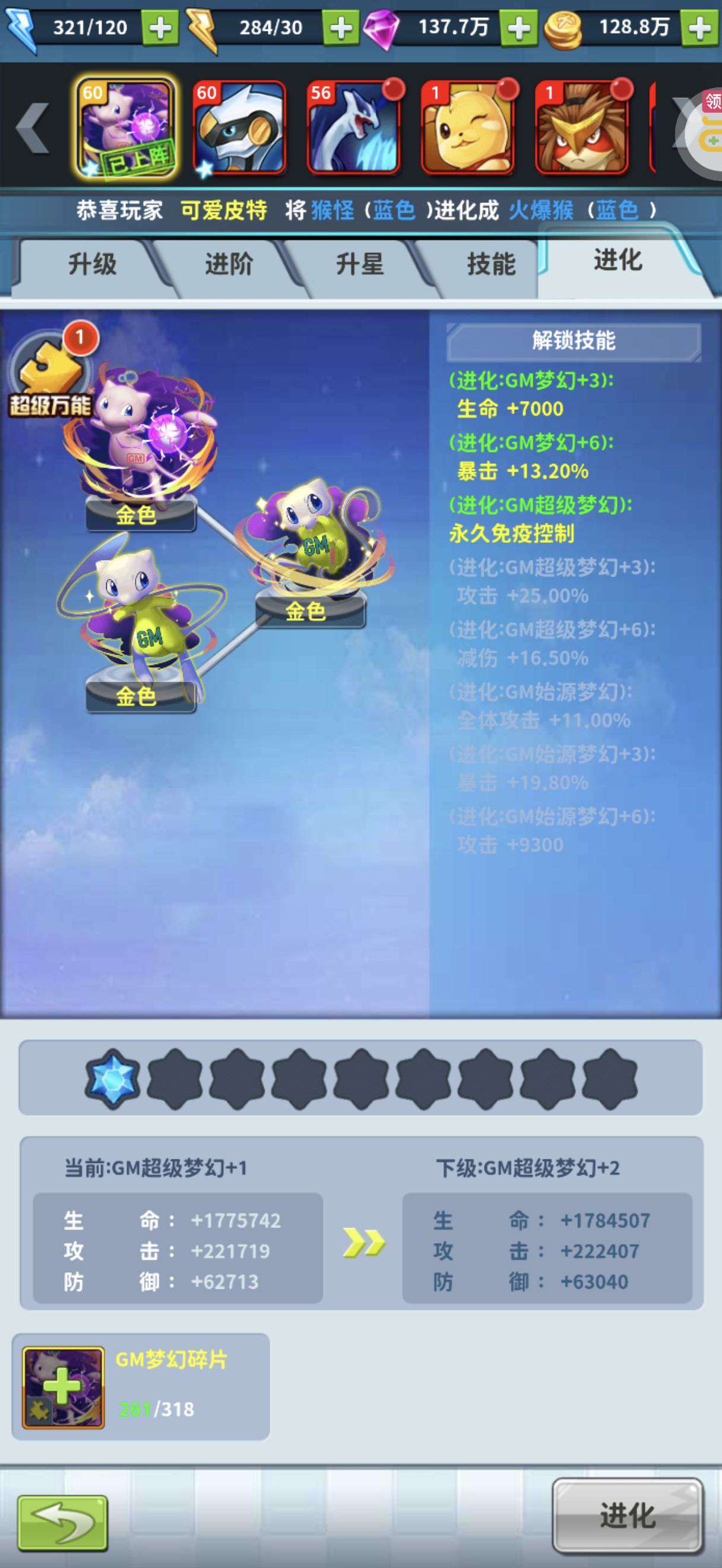 1761575587143