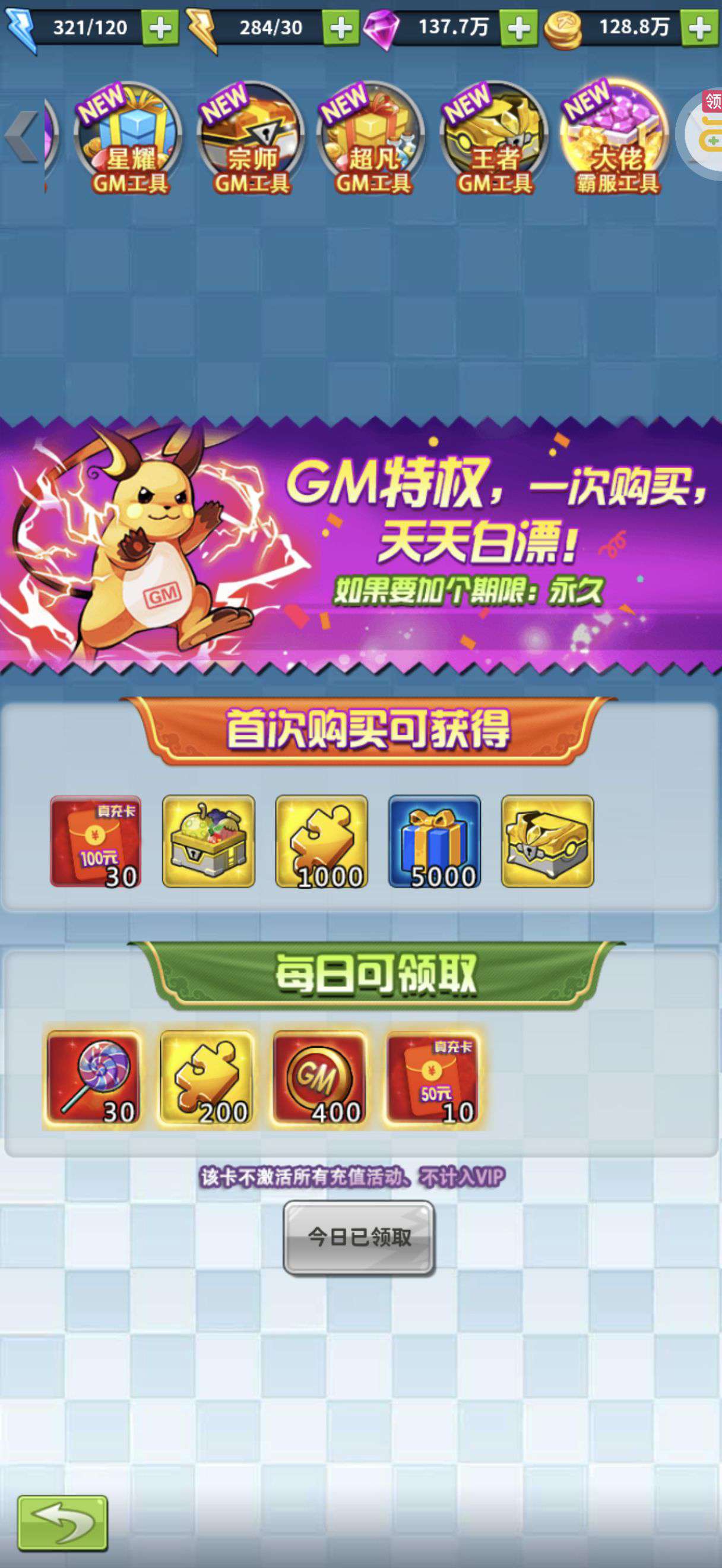 1761575587069