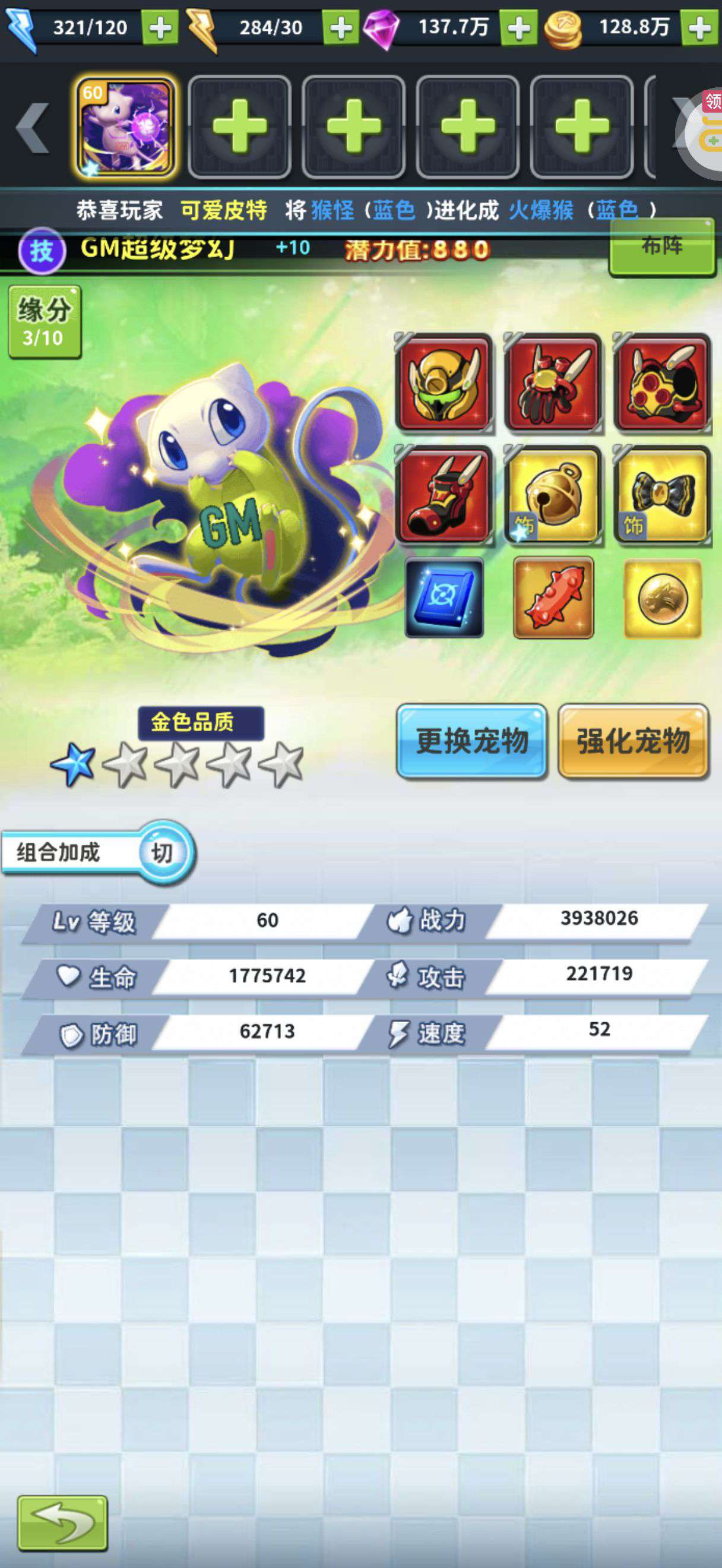 1761575587188
