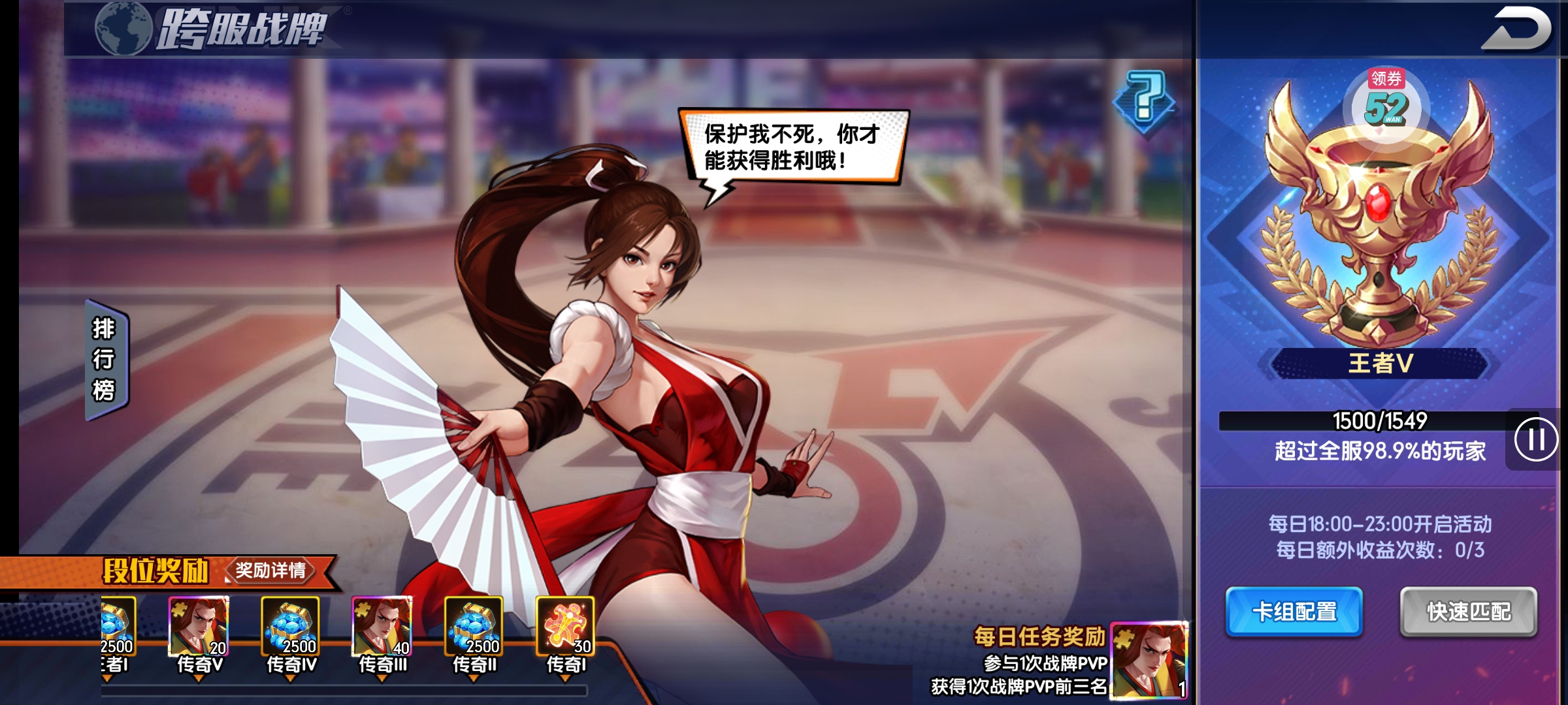 图片[5] - 拳魂觉醒各种强力ur卡优选获取方法 - 拳魂觉醒社区 - 球球游戏网