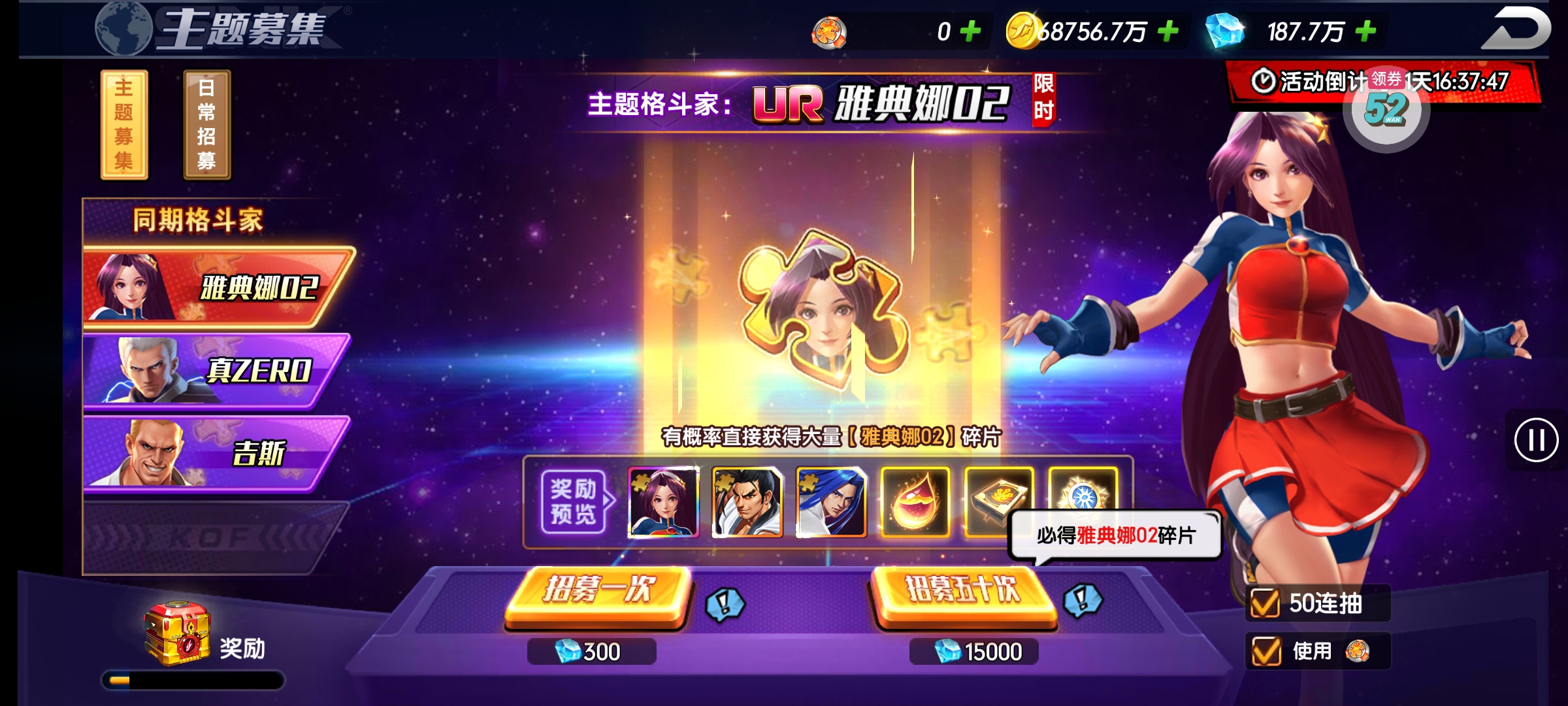拳魂觉醒各种强力ur卡优选获取方法 - 鱼渣渣网