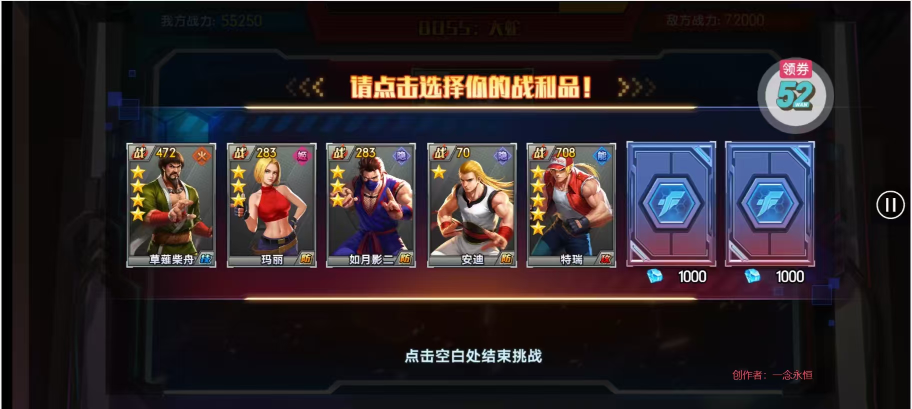 图片[10] - 拳魂战牌玩法详细介绍 - 拳魂觉醒社区 - 球球游戏网