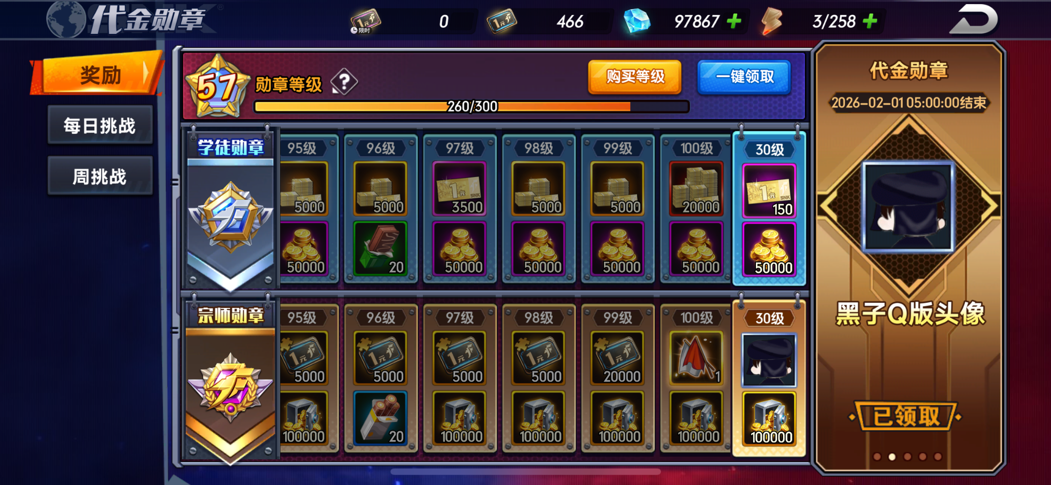 拳魂新手指导攻略 - 球球游戏网