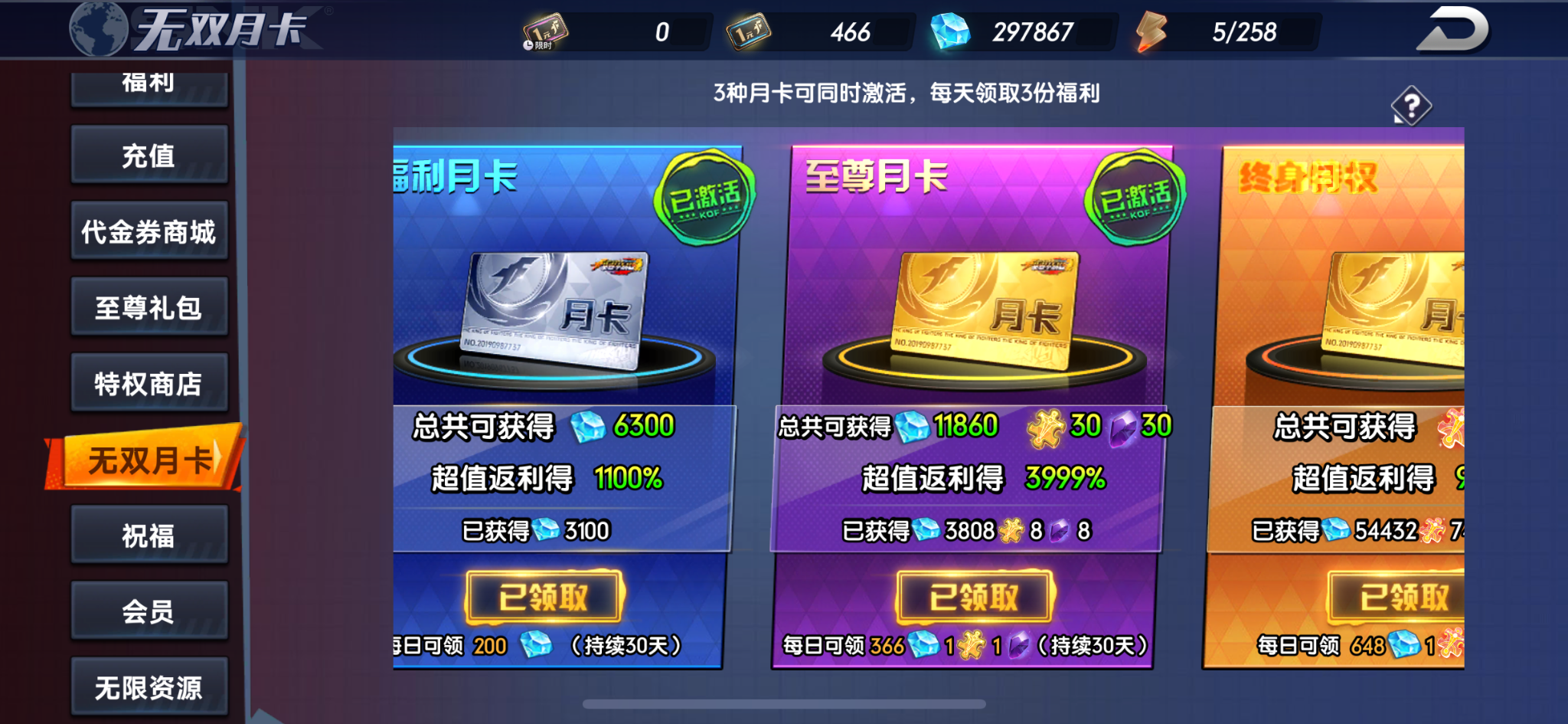 拳魂新手指导攻略 - 球球游戏网