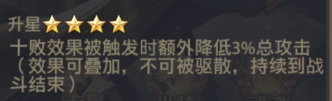 图片[11] - 顶级智囊如何自我证明？——名不符实的天妒-郭嘉 - 少年三国志：零社区 - 球球游戏网